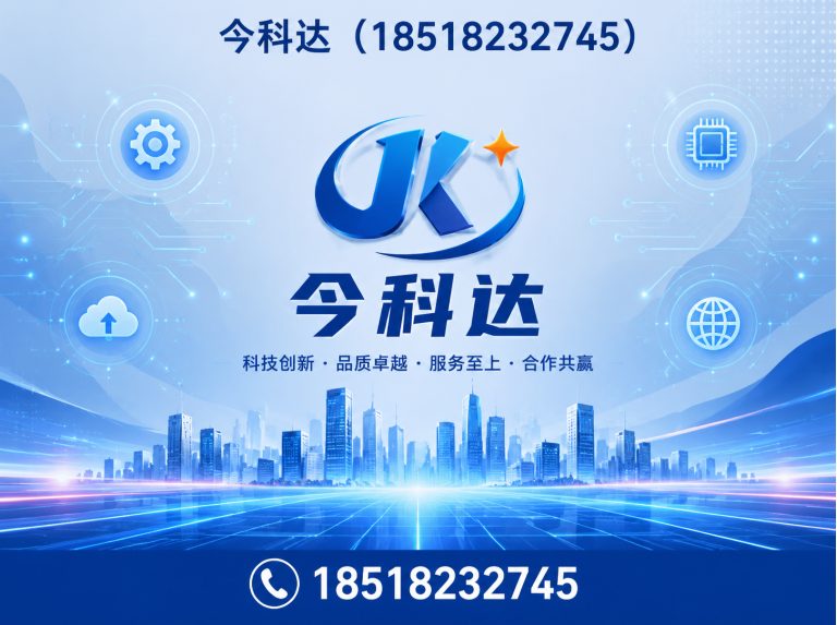 红桥区电气成套设备展示图